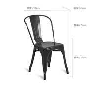 Load image into Gallery viewer, GEORGE Nordic Scandinavian Iron Dining Chair